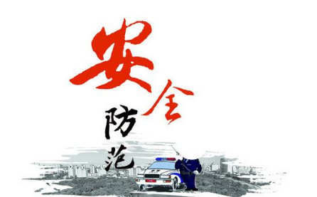 防投票作弊方法